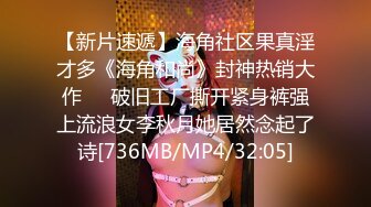 [MP4/ 133M] 绿帽人妻 这个视频特别棒 尺寸不一样 待遇都不一样 女人在性福方面很现实 哎 谁叫黑人祖宗的基因强呢