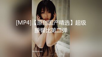 [MP4/ 281M]&nbsp;&nbsp;变态男友把漂亮女友弄晕 各种器具玩弄爆操内射