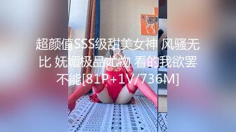 [MP4/89M]4/1最新 平日性感女神初下海小辣椒被肉棒操的淫声四起VIP1196