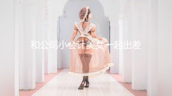 [MP4/ 1.48G]&nbsp;&nbsp;操高颜值美眉 妹子很害羞 长筒白丝袜 女仆情服装 鲍鱼粉嫩 无套抽插