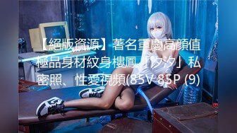 【新片速遞】&nbsp;&nbsp;《泄密资源》韩国版果条果贷❤️极品美女大尺度掰B私拍（十）[685M/MP4/17:03]