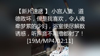 [MP4/ 401M]&nbsp;&nbsp;情趣内衣伪娘吃鸡啪啪 好大呀 老公爱不爱我 啊啊好舒服 上位骑乘啪啪 表情好骚