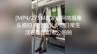 【新片速遞 】&nbsp;&nbsp;【泄密流出】棒子美女和男友分手后啪啪视频被曝光[649M/MP4/08:42]