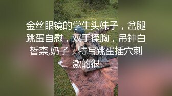 [MP4/1.4G]極品氣質大學靚妹淪為富家公子玩物鏡前站立後入／白皙嬌妻騎乘粗屌邀單男前後夾擊速插浪叫等 720p