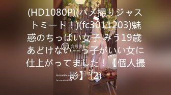 【新速片遞】&nbsp;&nbsp;漂亮人妻吃鸡啪啪 啊啊你好猛 老公舒服 你不射吗 年轻就是好 哥们操逼是真的猛 多姿势操的大姐爽叫连连 [699MB/MP4/28:20]