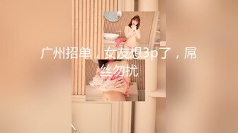 有钱公子哥约炮京城艺校高颜值气质美女翘臀美腿