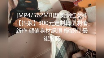 [HD/0.6G] 2023-04-25 DX-008大像传媒之披薩店的痴女店長-波妮