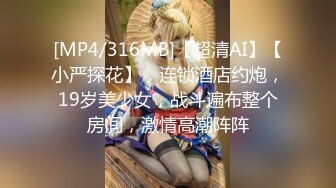 2024.8.19日最新作品，京城约炮大神，【曹长卿joker】，女博士，少妇，约炮偷拍，粉嫩鲍鱼美腿大岔开