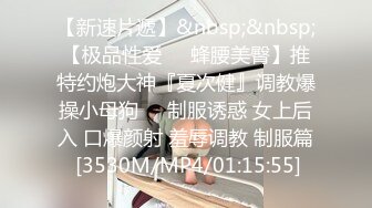 [MP4/ 508M] 性感小美女露脸让小哥后入爆草揉着骚奶子，从床上玩到床上激情上位无套抽插