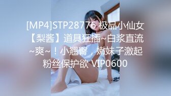 [MP4/ 131M]&nbsp;&nbsp; 真实操小女友系列 活不错 刮毛鲍鱼还算粉嫩 被无套操的呻吟不停 爆吃精