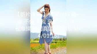 [MP4/1.3GB]糖心Vlog 女上司的勾引 NANA