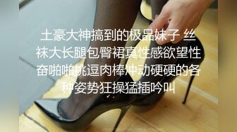 小胖哥约炮气质长腿女外围