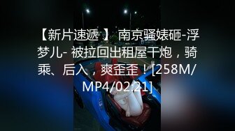 [MP4/ 347M] 隔壁小少妇 啊啊 好深 受不了了 裤子不脱就开车 各种姿势都很配合 射了一屁屁