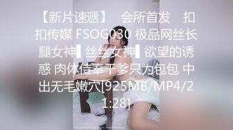 【新片速遞】 ✨「汝工作室」华裔小伙干洋妞 爆操极品东欧巨乳女郎，乳钉随着大奶摇曳生姿视觉感拉满[120MB/MP4/6:04]