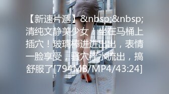 [MP4/ 657M] 身材样貌挺不错的高挑妹子被大神鸡巴操的时间太长受不了，大喊停一会，啪啪猛进快速抽送，哭腔呻吟刺激