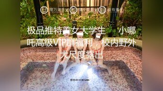 麻豆传媒豪乳女神「吴梦梦」无套系列《调情酒吧》微醺后的疯狂性爱 狂插口爆裹射