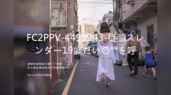 [MP4/248MB]海角大神内射人妻 端午前夕约炮公园野战无套内射少妇女老师