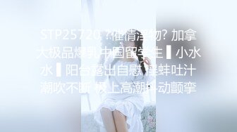 极品娇小身材却很骚小美女，情趣制服大战面罩男，撩起裙子自摸小穴