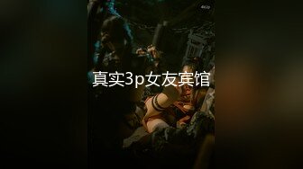 【新片速遞】露脸母狗好骚奶好大吃鸡来好爽操起来好刺激 [19MB/04:44]