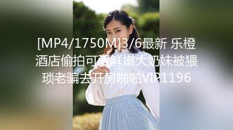 [MP4/ 817M]&nbsp;&nbsp;探花师徒约兼职小幼师 苗条粉嫩00后小姐姐 抱起来插得呻吟震天