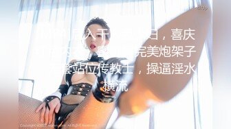 [MP4]后入干人妻少妇，喜庆红色内衣，蜜桃臀完美炮架子，无套站位传教士，操逼淫水横流