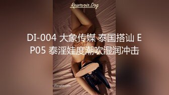 灌醉公司新进美腿丝袜女神带入房间任意玩弄她的大肥鲍