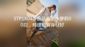 狂点映像CP-012小表妹的浪漫冰淇淋