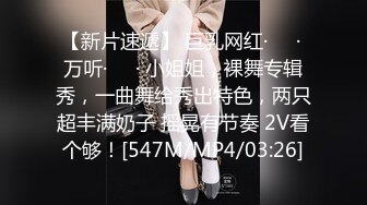 【性瘾美少女??无性不欢】极品援交少女『黄芮芮』最强付费订阅 疯狂群交乱操 前裹后操 多少大屌都能搞定 高清720P原版