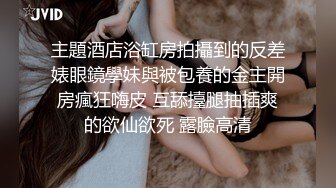 高颜值气质美女购物被搞啪啪操穴作品 妹子大长腿苗条娇躯嫩逼冲动硬了大屁股翘着挡不住一看就要插720P高清