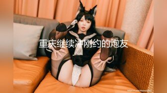 STP25917 ?福利姬? 极品美少女开背毛衣▌rabbyjay▌自慰棒肆虐嫩穴发出下流淫声 强烈高潮不禁颤抖完全失控