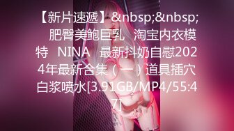 ✨韩国开放式情侣「mina365」OF日常淫乱私拍 绿帽淫妻、单男约炮、男女通吃、多人运动【第二弹】