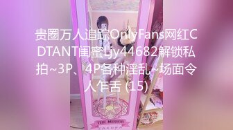 新来的美女主播全程露脸听狼友指挥脱光光展示，揉奶玩逼特写展示，逼肥水又多自慰呻吟，精彩又刺激好骚啊