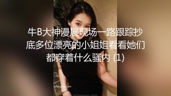 【新片速遞】&nbsp;&nbsp;大奶小美女 啊啊爸爸用力 操一下小菊花 你轻一点 身材苗条 被大鸡吧小哥哥无套输出 最后内射小屁眼 [999MB/MP4/54:52]