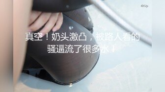 极品翘臀小女友