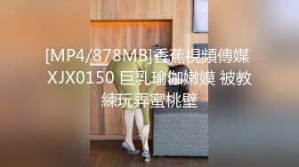 [MP4]STP26281 天美传媒TMW-039??侵犯酒醉人妻秘书-李娜娜 VIP0600