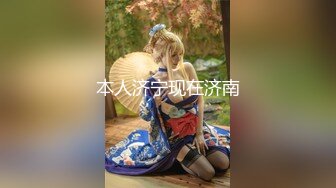 正宗学妹~女神回归【小草莓真好吃】极品身材~好正点~裸舞自慰秀~爆浆【79V】  (60)