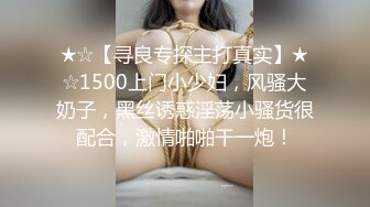 震撼福利✨最新流出NTR骚妻极品崇黑讨黑BBC女神【爱已婚少妇】私拍完结，被黑驴屌花式爆肏3P生猛国屌已经满足不了 (6)