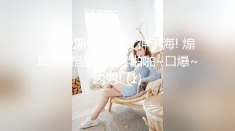 【新片速遞】[韩国/三级]表姐们.My.cousin.sisters.2018[MP4/967MB/01:00:19]