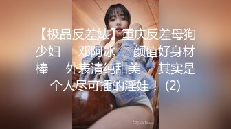 刚成年下海!3个小白虎~玩逼~女女操~找男的玩3P (4)