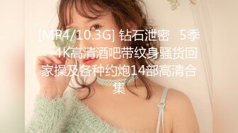 [MP4]STP26551 纹身哥哥遇到了模特身材的女友，人美逼受罪，花式操逼，无套打桩蝴蝶逼 VIP0600