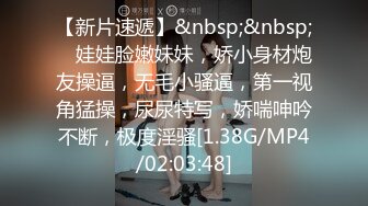 [MP4/438MB]2023-2-14流出酒店偷拍情人节老领导与极品童颜秘书的快乐舔逼床边草