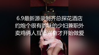 起点传媒 性视界传媒 XSJKY082 酒吧搭讪的美女被我操的欲仙欲火 赖畇希