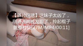 [MP4/267M]9/30最新 七彩橙子味儿的夏美人男主用力操速度操VIP1196