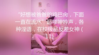 [MP4/ 888M] 网红脸妹子夜晚驾车和炮友户外车震，搞完回家再来一炮，黑绳捆绑性感丁字裤