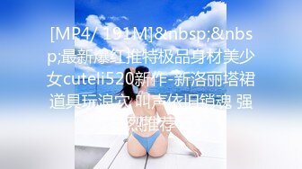 白板人妻粉领族 ～充满耻辱的剃毛游戏～ 爱田奈奈