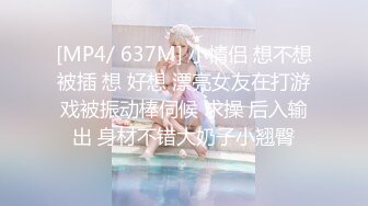 【新片速遞】&nbsp;&nbsp;发烧主播【神谙】❤️极品身材粉嫩淫穴~在线招嫖，在武汉可约可空降~两颗原子贼大❤️快来位大哥把她操了！[1.3G/MP4/03:29:08]