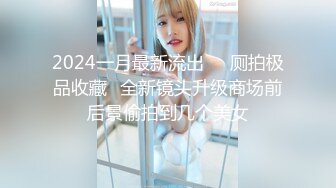 已婚奶爸玩操小舅子,瞒着老婆房间偷偷打一炮