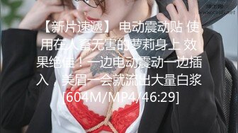 kcf9.com-【李素素】身材爆炸，黑丝苗条 大长腿 毛毛稀疏 少女被无套啪啪内射