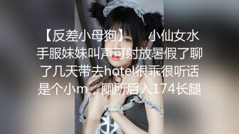 高颜值美女主播穿着制服收费自慰大秀 身材也好 小穴无毛粉嫩 自慰淫水多多 十分诱人!