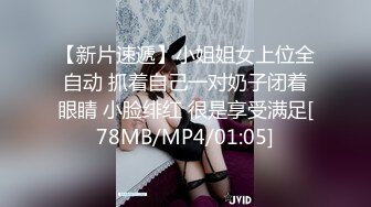 [MP4/1.25G]午夜寻花约啪身材高挑极品外围女，长筒黑靴时尚女神，床上草的真舒服